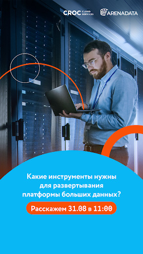 А это креатив для продвижения того же вебинара, но он ориентирован на более опытных клиентов.