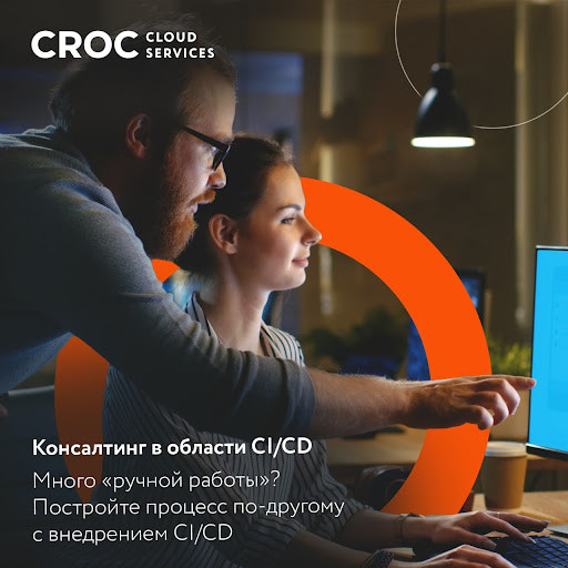 А здесь обращаемся к тем клиентам, которые хотят растить экспертизу внутри компании.