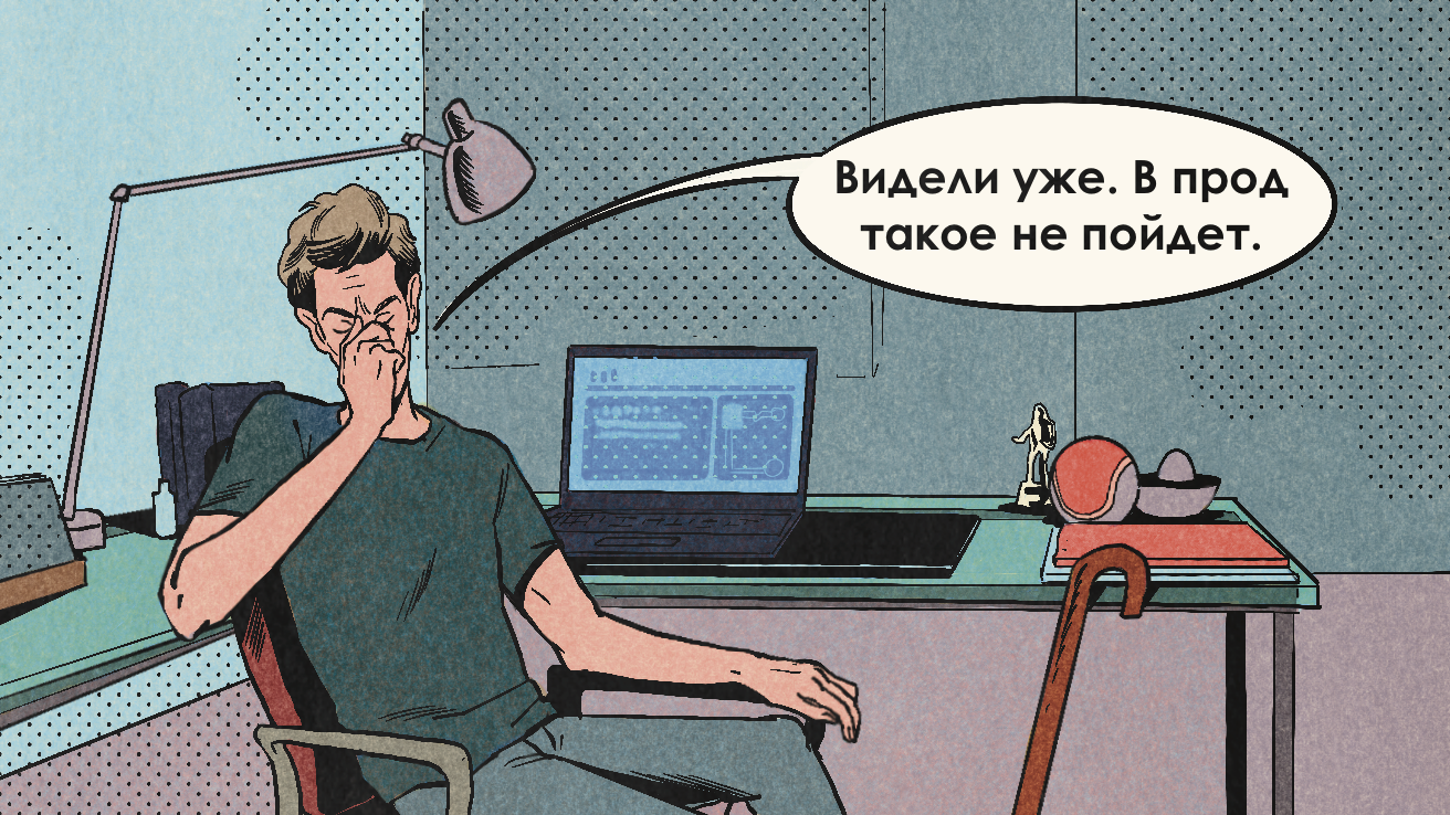 Доктор Хаус 